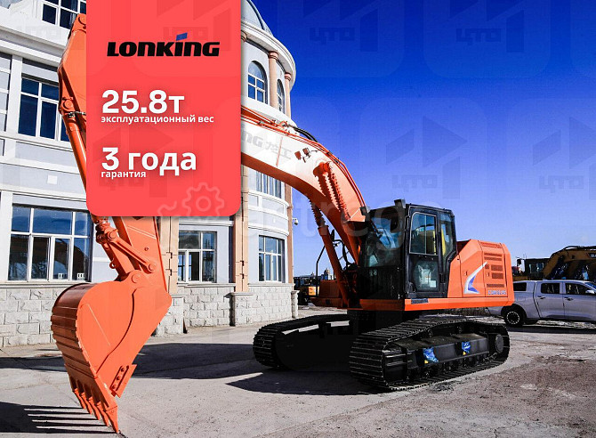 Гусеничный экскаватор Lonking CDM6245 Кемерово - изображение 1