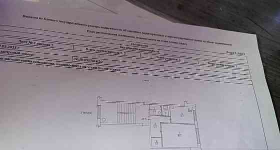 1-комн. квартира, 35.8 м2, 2/5 эт. Железногорск