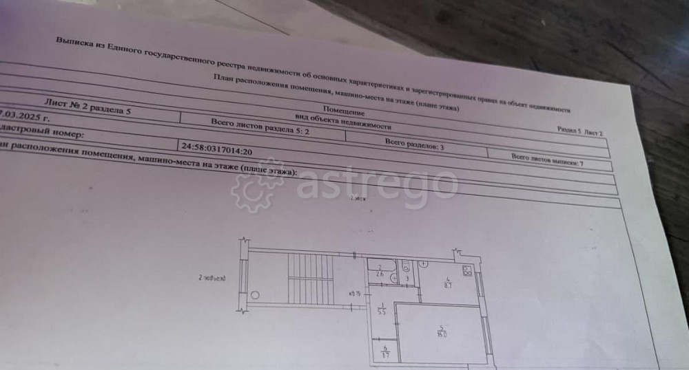 1-комн. квартира, 35.8 м2, 2/5 эт. Железногорск - изображение 1