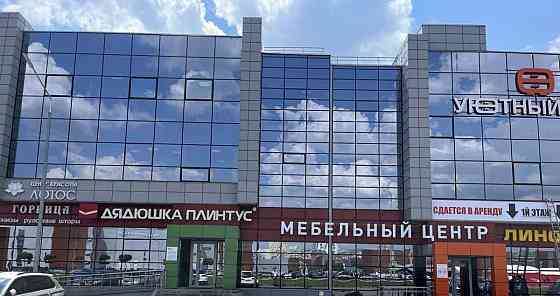 Офис, 300 м2 Дубовое