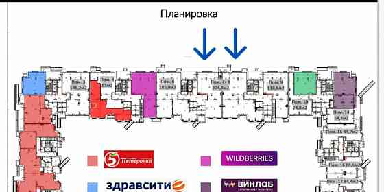 Торговое помещение, 304.8 м2 Звенигород