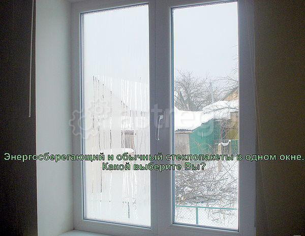 Энергосберегающие стеклопакеты STiS 1500*1200 Краснодар - изображение 1