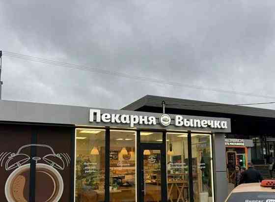 Свободного назначения, 60 м2 Одинцово