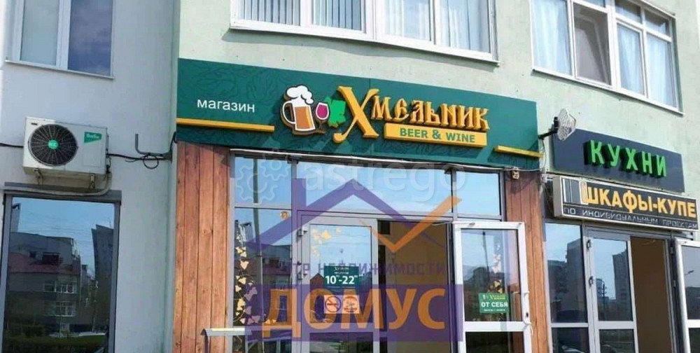 Свободного назначения, 95.7 м2 Белгород - изображение 1