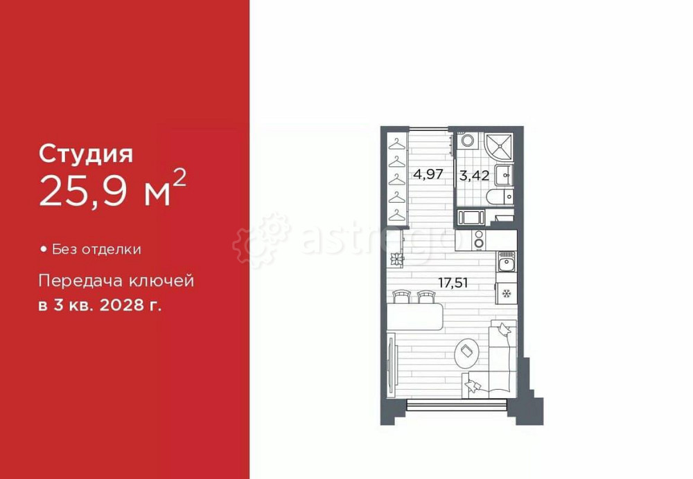 Студия, 25.9 м2, 2/12 эт. Санкт-Петербург - изображение 1