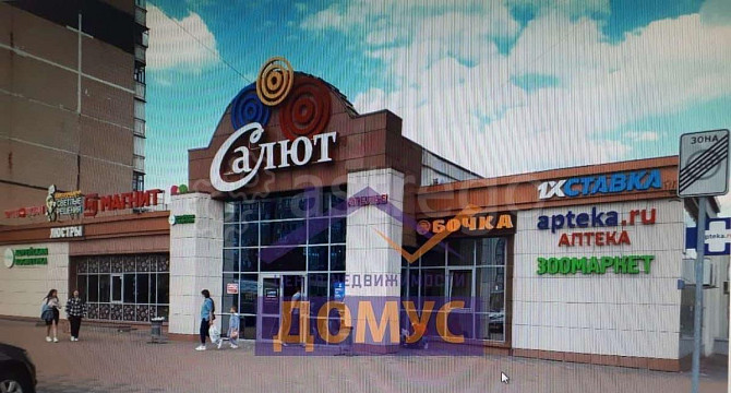 Торговое помещение, 396 м2 Белгород - изображение 1