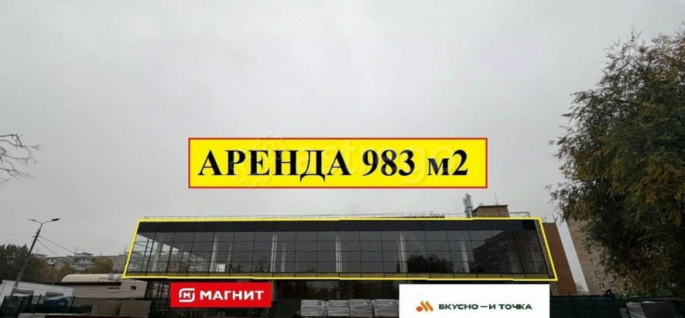 Отдельное здание, 350 м2 Балашиха - изображение 1