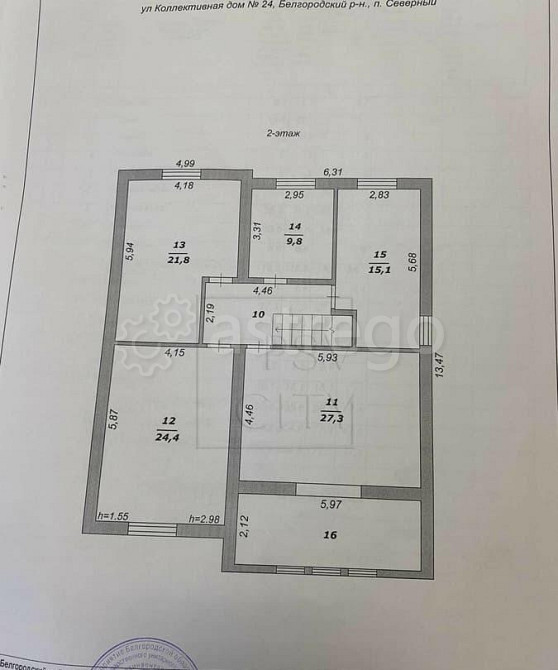 Коттедж, 224.6 м2, 12 соток, 2 эт. Северный - изображение 2