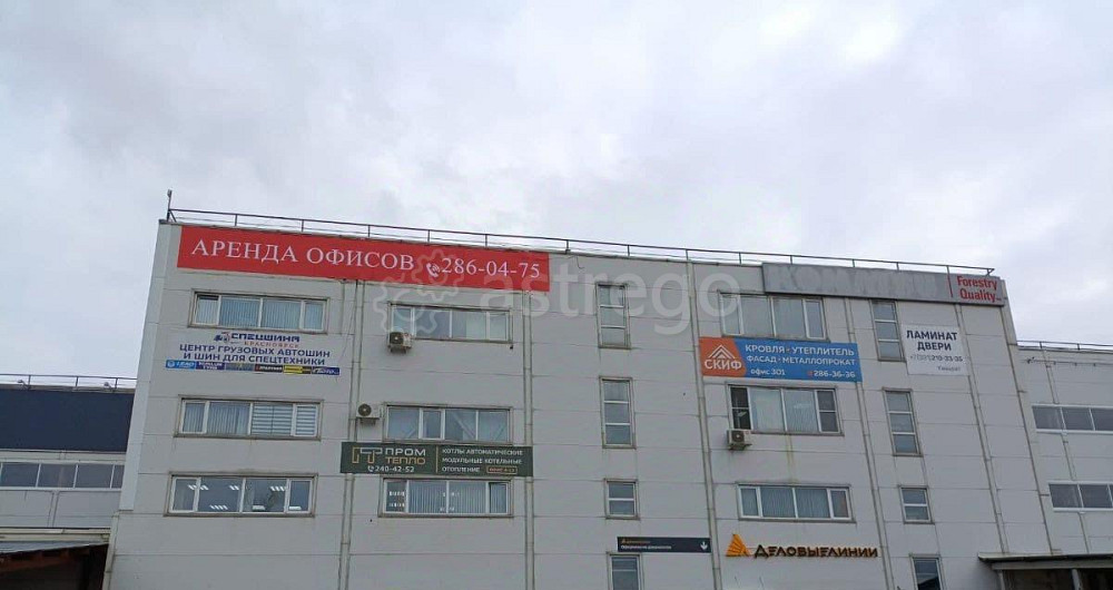 Офис, 25.1 м2 Красноярск - изображение 1