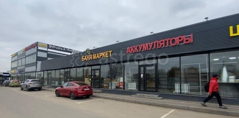 Свободного назначения, 120 м2 Сходня - изображение 2