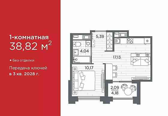 1-комн. квартира, 38.82 м2, 9/12 эт. Санкт-Петербург