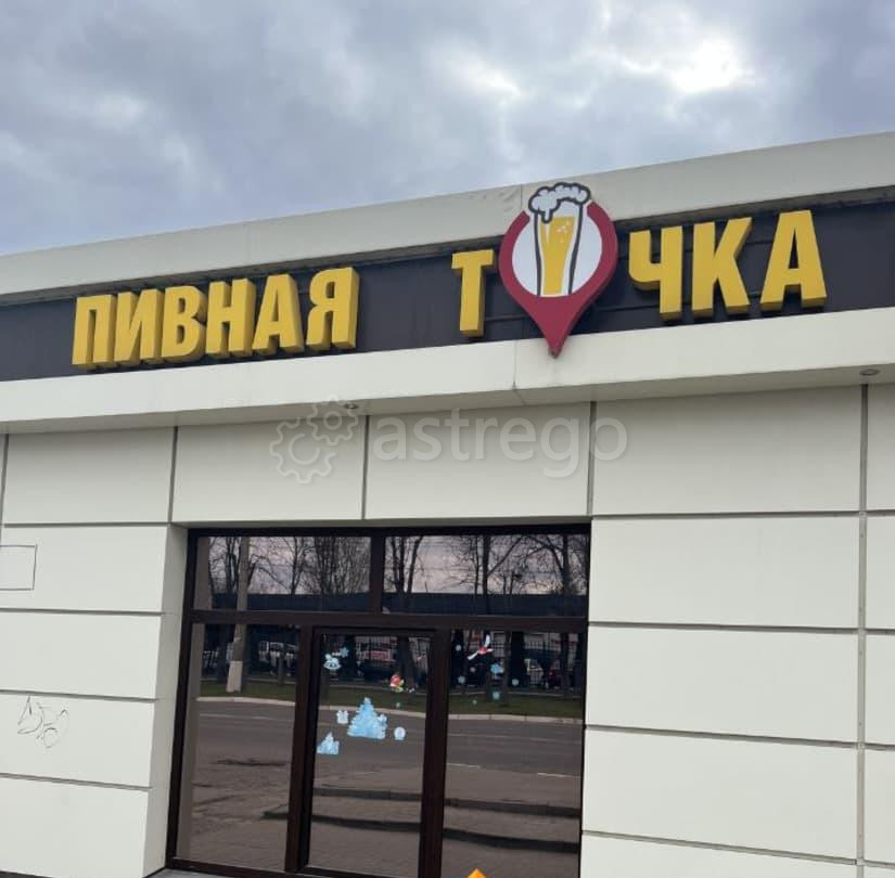 Готовый бизнес, 48 м2 Белгород - изображение 7