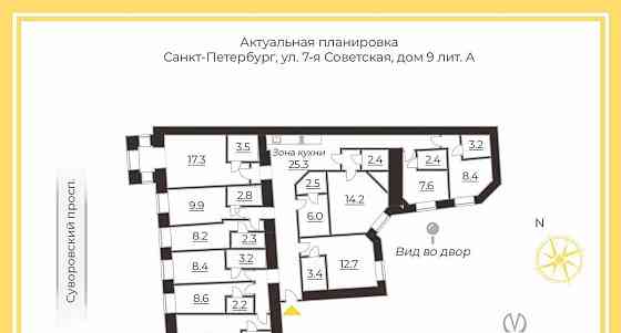 6-комн. квартира, 180 м2, 2/5 эт. Санкт-Петербург