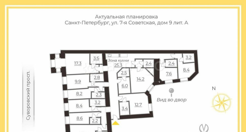 6-комн. квартира, 180 м2, 2/5 эт. Санкт-Петербург - изображение 6