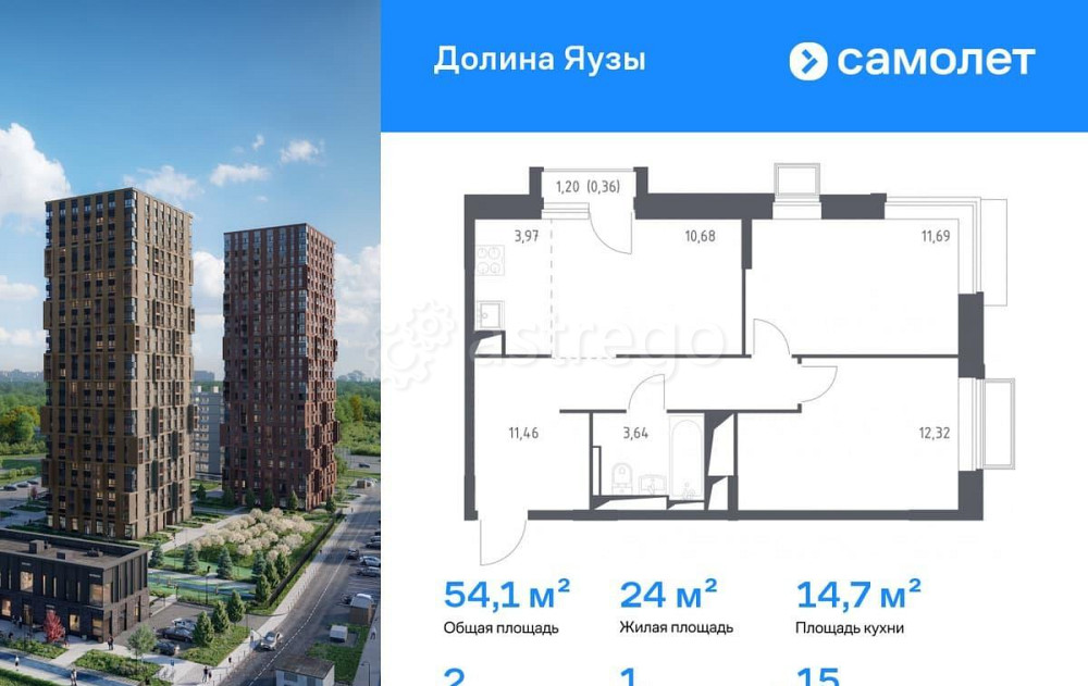 2-комн. квартира, 54.2 м2, 15/25 эт. Мытищи - изображение 1