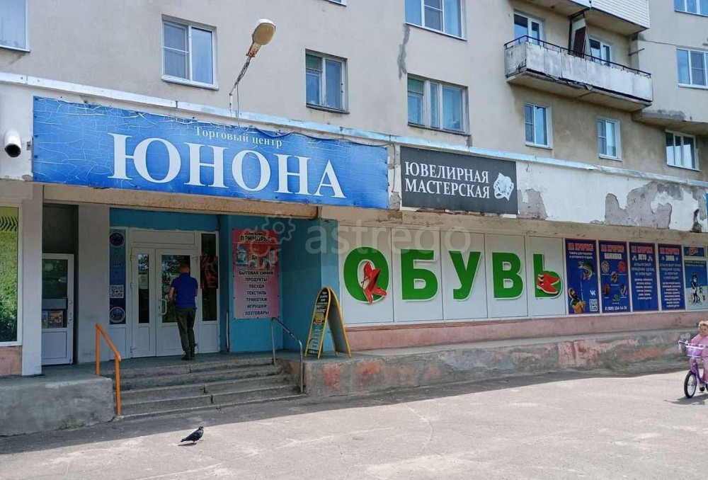 Торговое помещение, 9 м2 Северодвинск - изображение 1