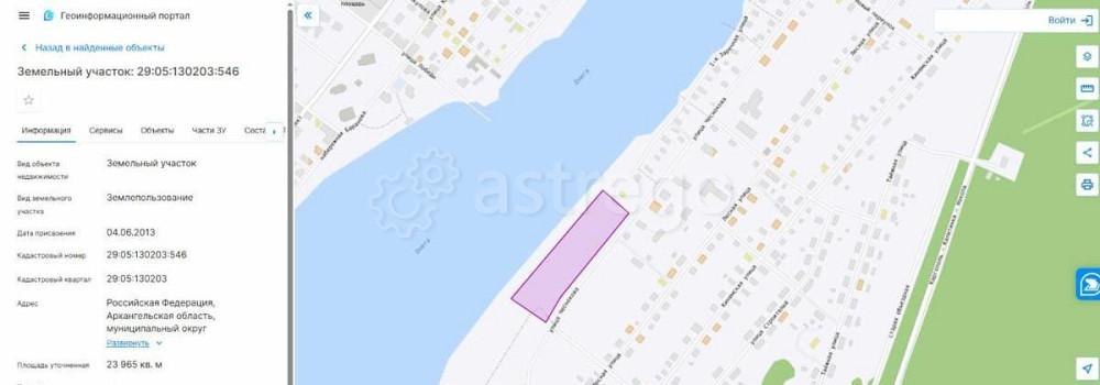 Коммерческий участок, 2.4 га Каргополь - изображение 1