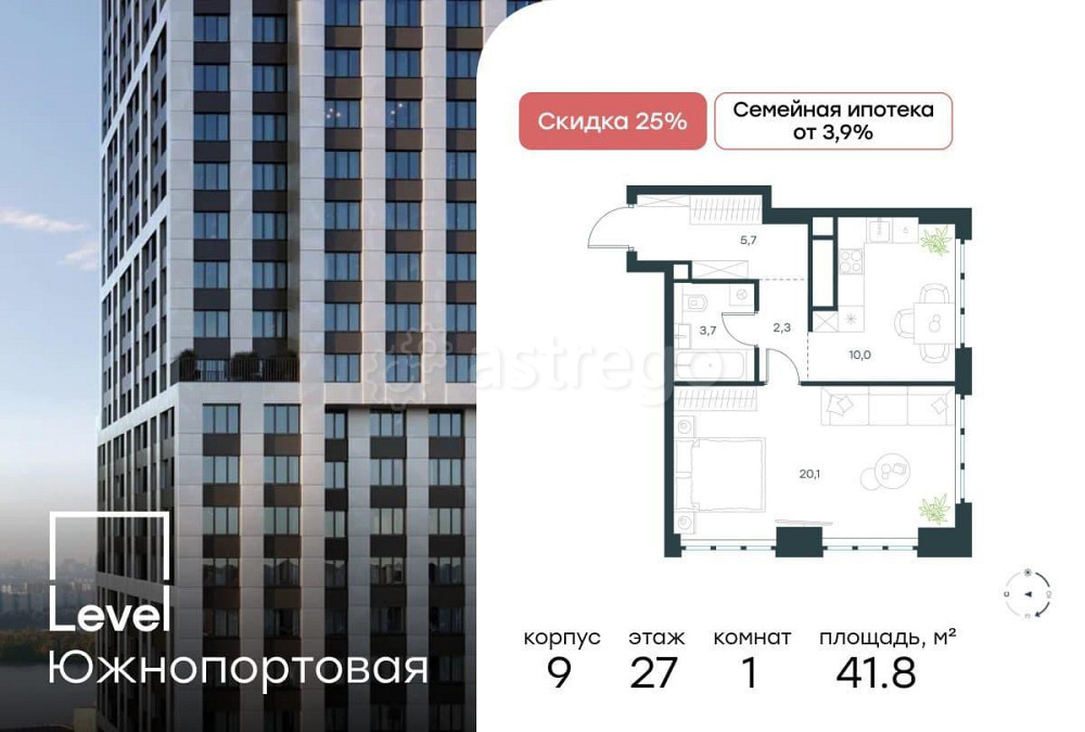 1-комн. квартира, 41.8 м2, 27/49 эт. Москва - изображение 1