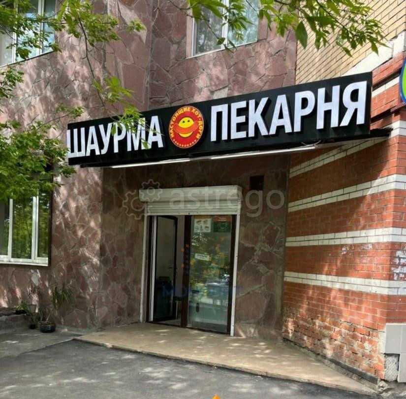 Свободного назначения, 16 м2 Красногорск - изображение 1