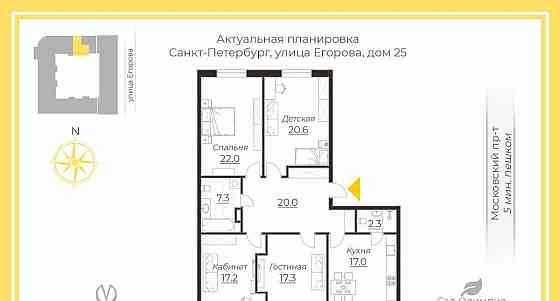 4-комн. квартира, 124 м2, 2/9 эт. Санкт-Петербург