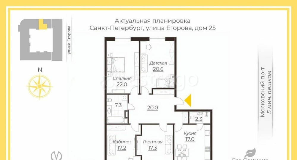 4-комн. квартира, 124 м2, 2/9 эт. Санкт-Петербург - изображение 3