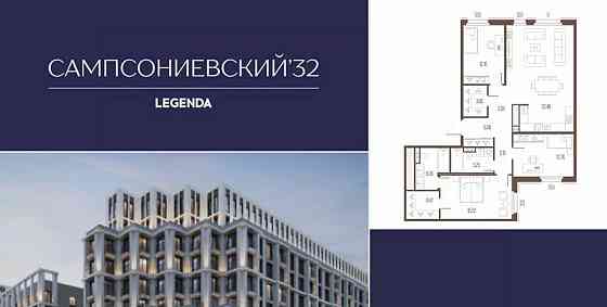 3-комн. квартира, 106.13 м2, 7/10 эт. Санкт-Петербург