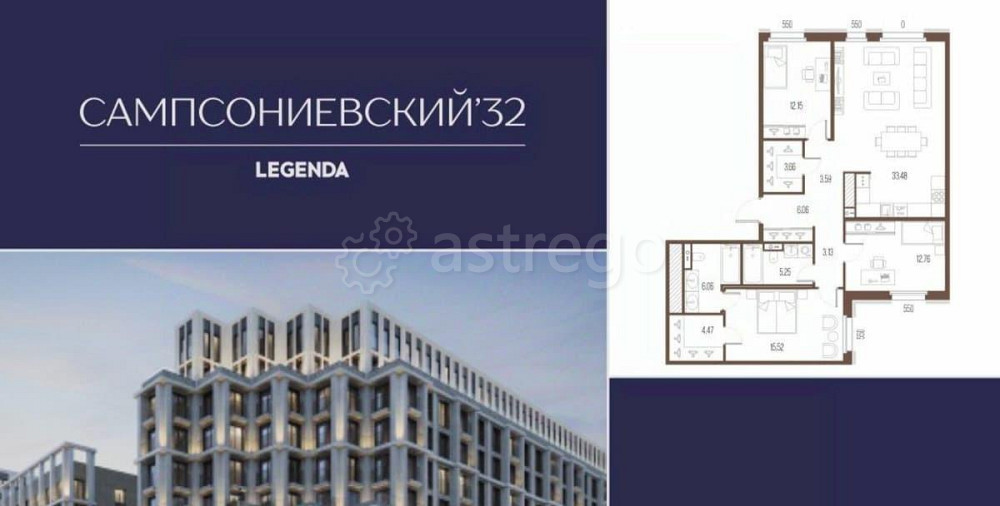 3-комн. квартира, 106.13 м2, 7/10 эт. Санкт-Петербург - изображение 1