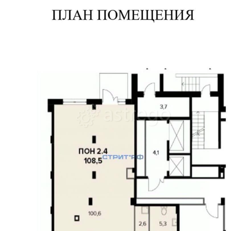Готовый бизнес, 108.5 м2 Москва - изображение 4