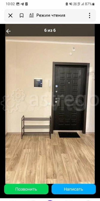 1-комн. квартира, 32 м2, 5/9 эт. Старый Оскол - изображение 3