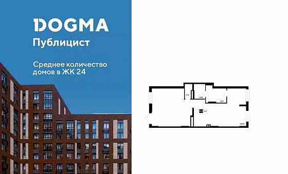 Свободного назначения, 76.83 м2 Пушкино