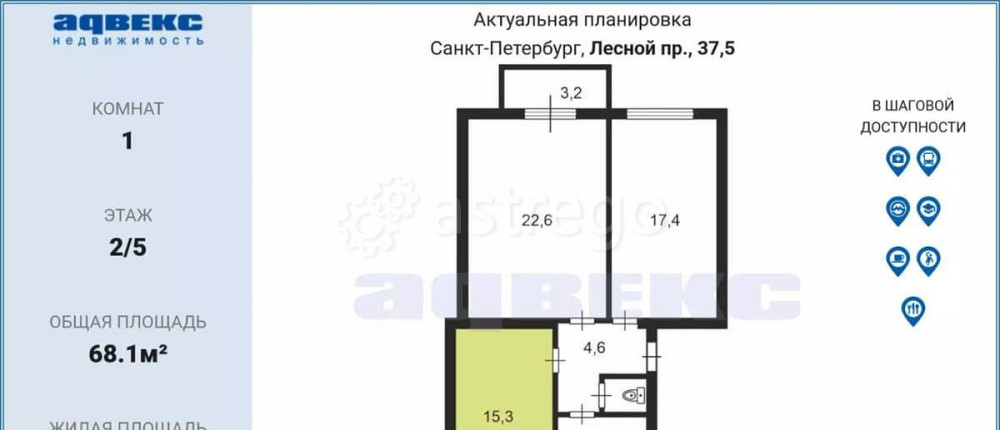 Комната, 15.3 м2, 2/5 эт. Санкт-Петербург - изображение 7