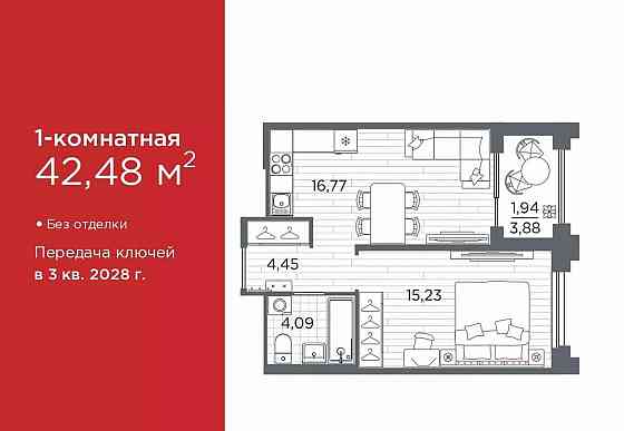1-комн. квартира, 42.48 м2, 4/12 эт. Санкт-Петербург