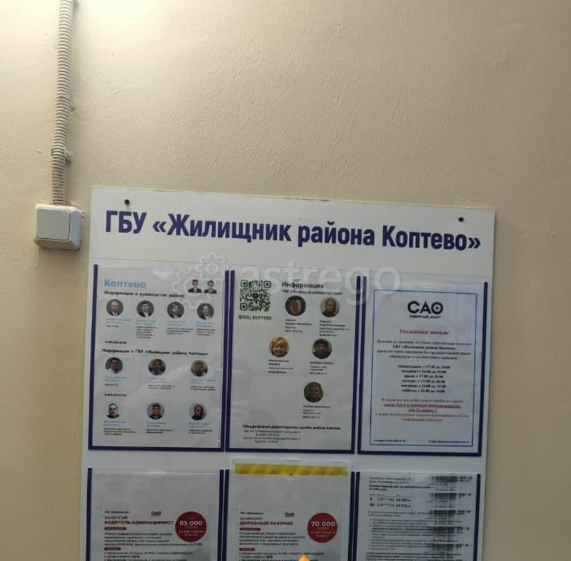 Комната, 21.5 м2, 5/5 эт. Москва - изображение 3