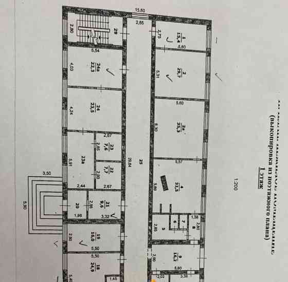 Офис, 15 м2 Белгород