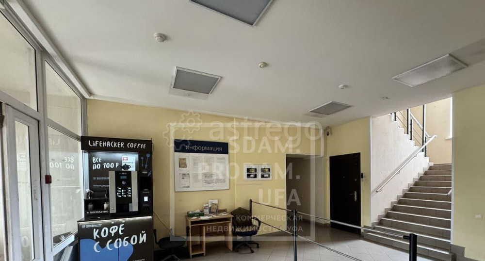 Офис, 84 м2 Уфа - изображение 1