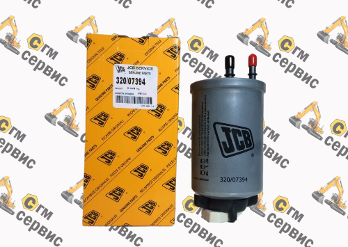 Фильтр топливный тонкой очистки 320/07394 / 320/07155 / 320/A7170 JCB Новосибирск