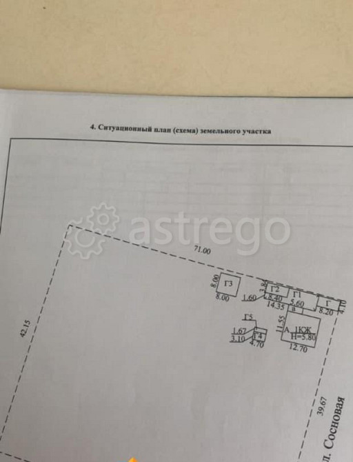 Коттедж, 209.8 м2, 25 соток, 2 эт. Ишимбай - изображение 7