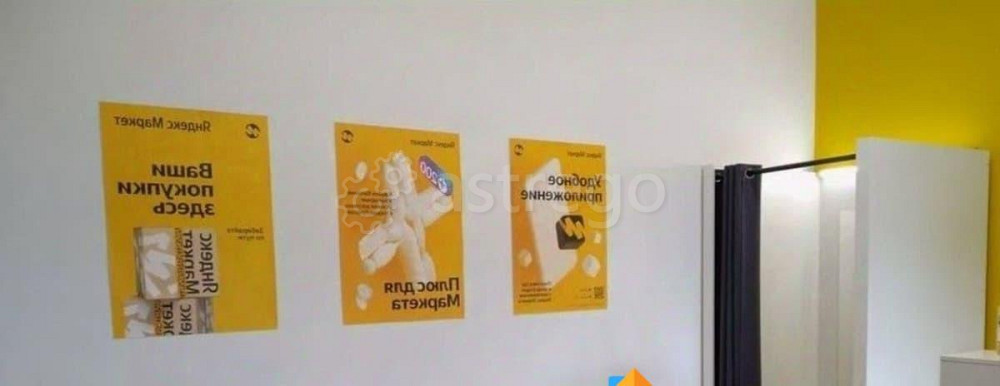 Готовый бизнес, 38 м2 Санкт-Петербург - изображение 2