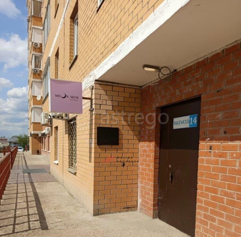 Торговое помещение, 124 м2 Апрелевка - изображение 1