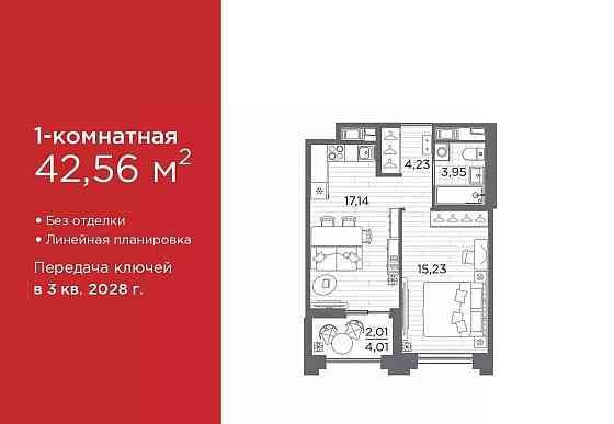1-комн. квартира, 42.56 м2, 11/12 эт. Санкт-Петербург