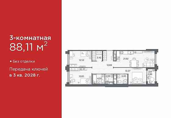3-комн. квартира, 88.11 м2, 6/12 эт. Санкт-Петербург
