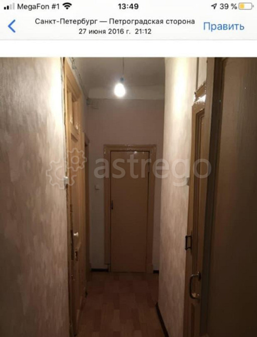 Комната, 60 м2, 6/7 эт. Санкт-Петербург - изображение 5