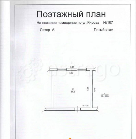 Офис, 34 м2 Уфа - изображение 7