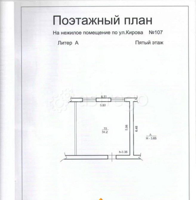 Офис, 34 м2 Уфа - изображение 7