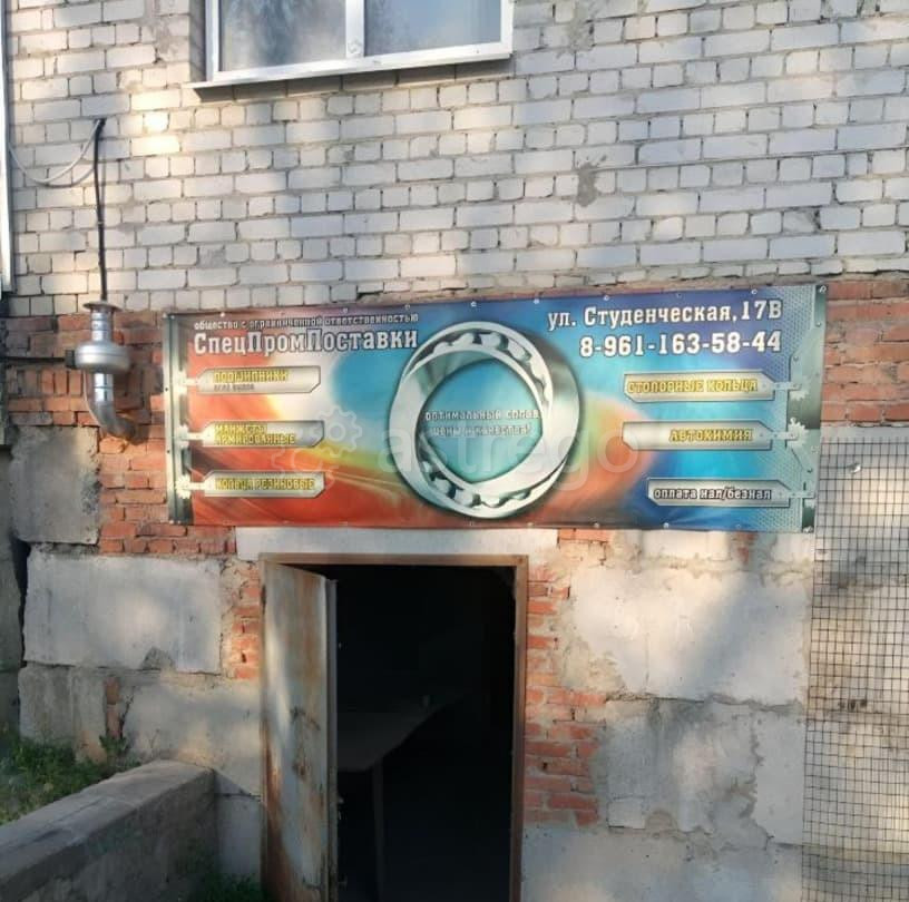 Склад, 33 м2 Белгород - изображение 5