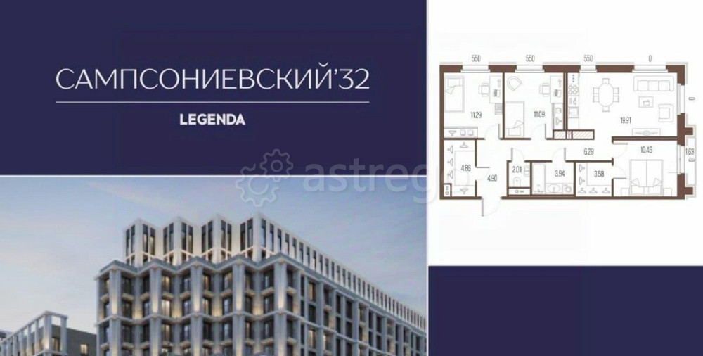 3-комн. квартира, 78.33 м2, 5/10 эт. Санкт-Петербург - изображение 1