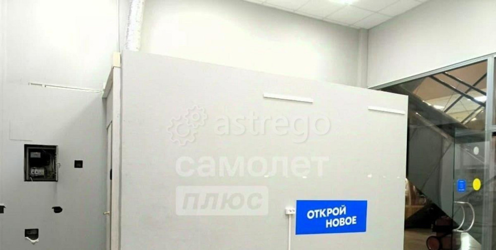 Свободного назначения, 33 м2 Дмитров - изображение 7