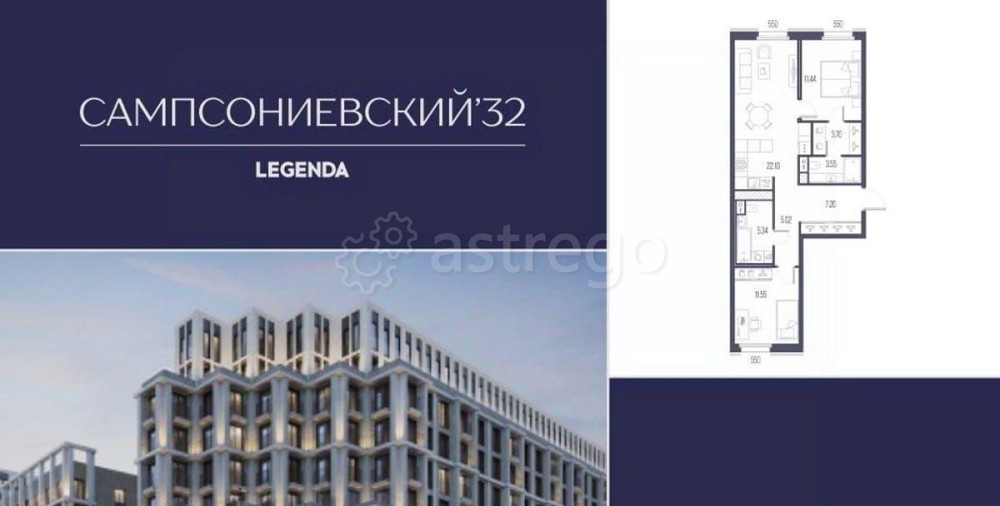 2-комн. квартира, 69.9 м2, 4/10 эт. Санкт-Петербург - изображение 1