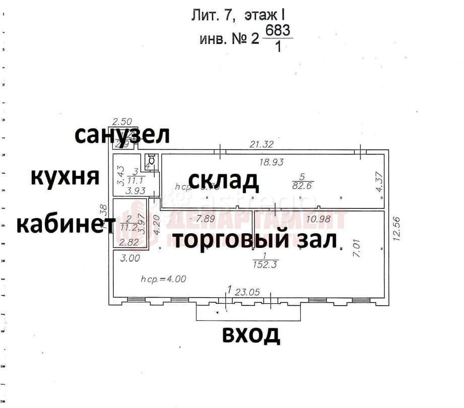 Свободного назначения, 261.6 м2 Астрахань - изображение 3