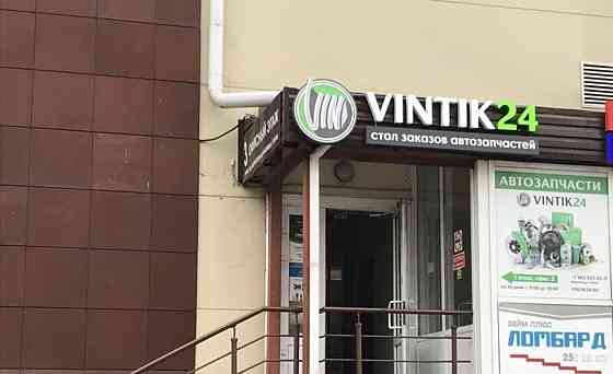 Офис, 132 м2 Красноярск